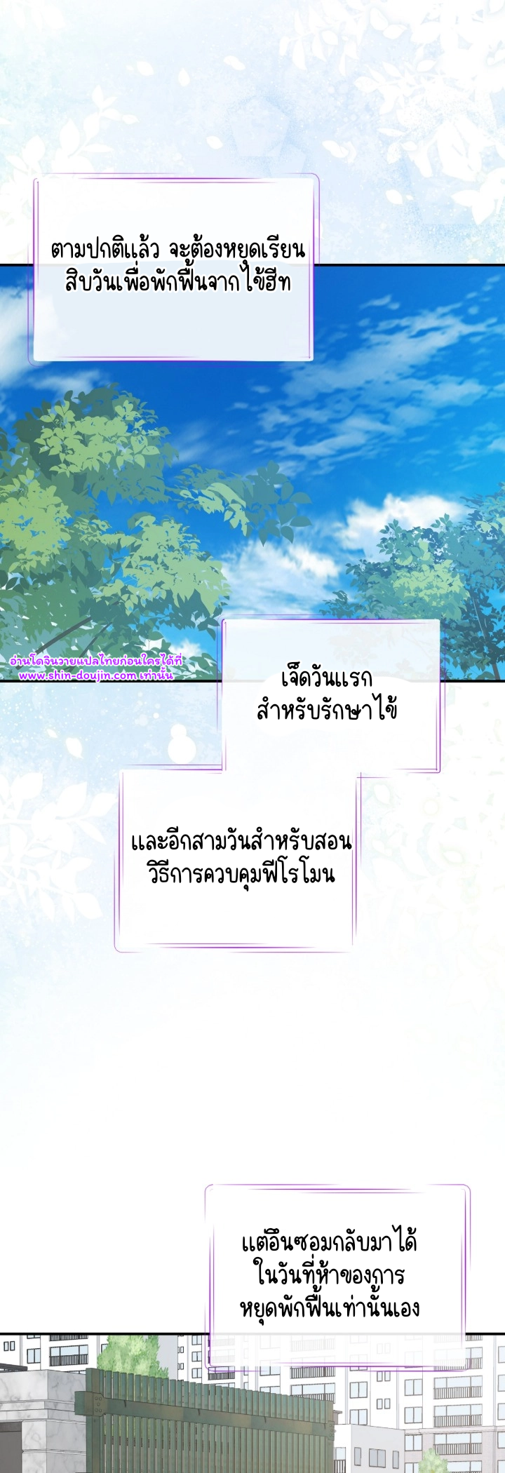 Dandelion Flower Observation Diary EP 14